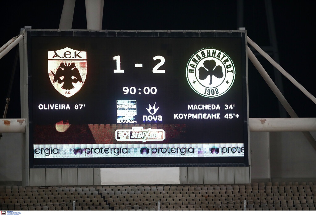 ΑΕΚ: Την… πληγώνει η έδρα της! (Photos)