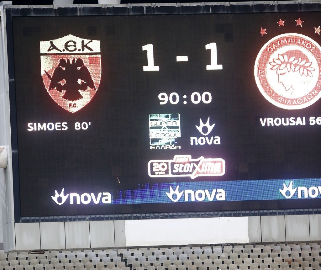 ΑΕΚ: Την… πληγώνει η έδρα της! (Photos)