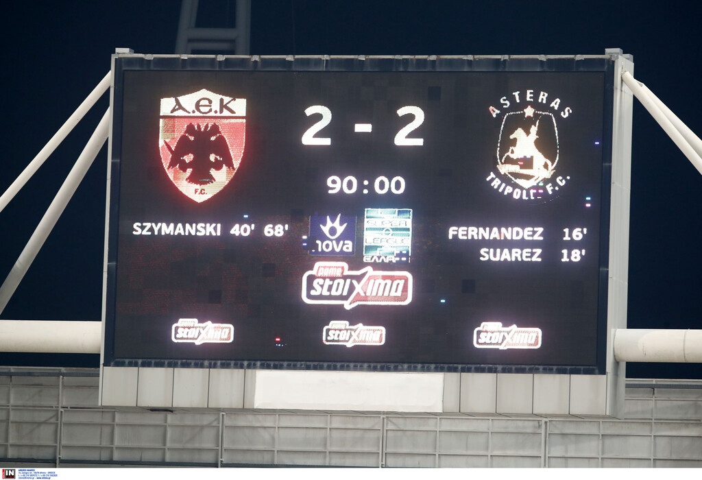 ΑΕΚ: Την… πληγώνει η έδρα της! (Photos)