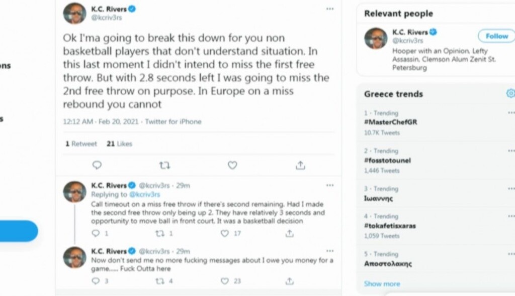 Χαμός στο Twitter με ΚέιΣι Ρίβερς - Επίθεση και ξέσπασμα για τη χαμένη βολή (photos+video)