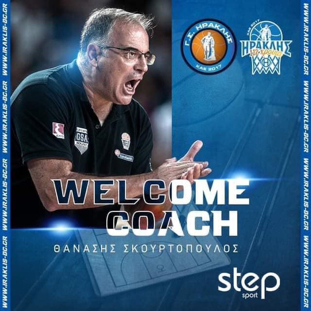 Ηρακλής: Ανέλαβε και επίσημα τα ηνία ο Σκουρτόπουλος