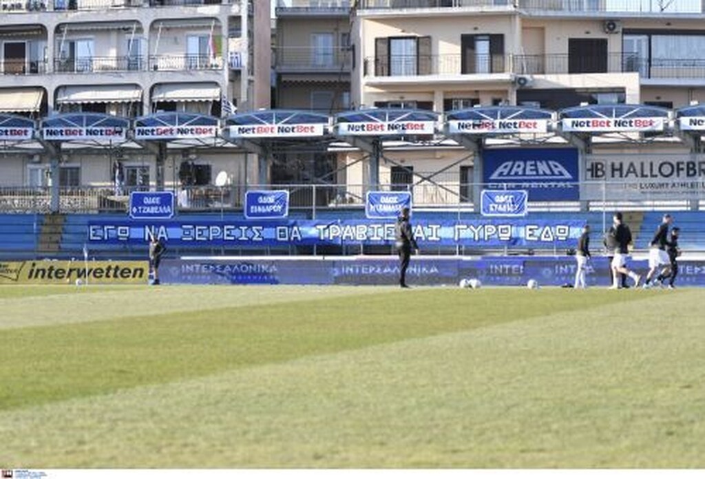 ΠΑΣ Γιάννινα-ΟΦΗ: Η κατάσταση του αγωνιστικού χώρου στους Ζωσιμάδες (photos)