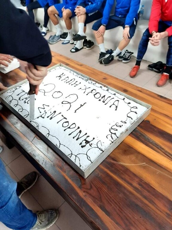 Σαντορίνη: Έκοψε την πίτα της - Τρεις οι τυχεροί