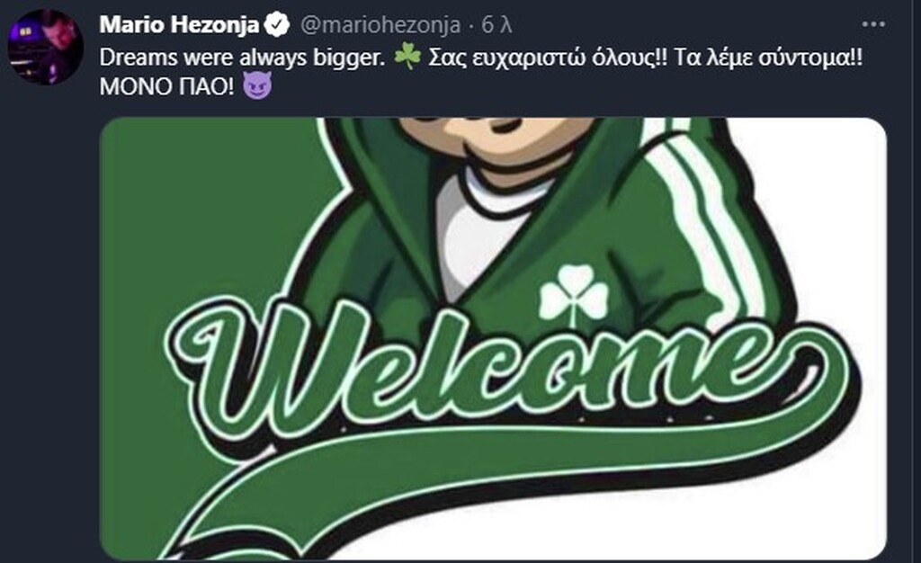 Παναθηναϊκός ΟΠΑΠ: Στα ελληνικά το πρώτο ποστάρισμα του Χεζόνια μετά τη «βόμβα» (photos)