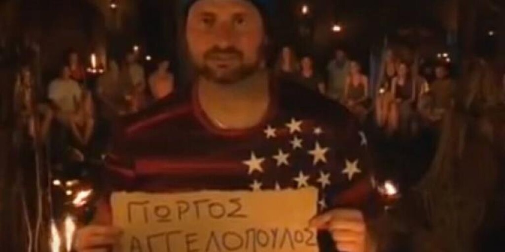 Survivor: Τρομερή αλλαγή! Εμφανίστηκε «παλτό» στο παιχνίδι - Πλέον είναι φέτες (photos)
