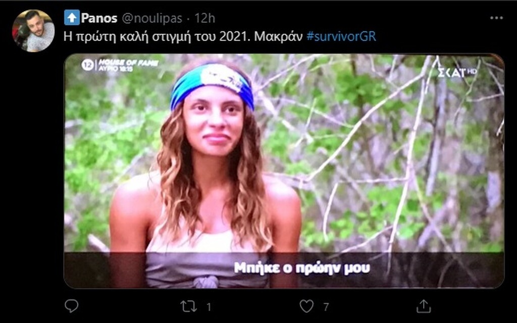 Survivor: Πάρτι στο Twitter για Μαριαλένα με πρώην και Ασημακόπουλο για Ανθή (photos+videos)