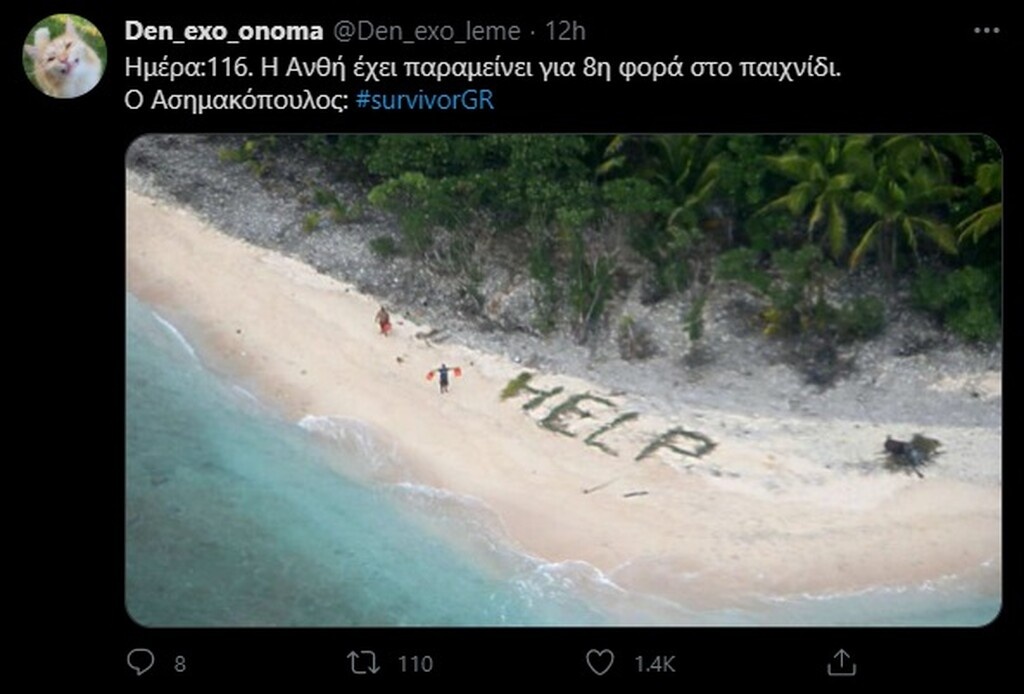 Survivor: Πάρτι στο Twitter για Μαριαλένα με πρώην και Ασημακόπουλο για Ανθή (photos+videos)
