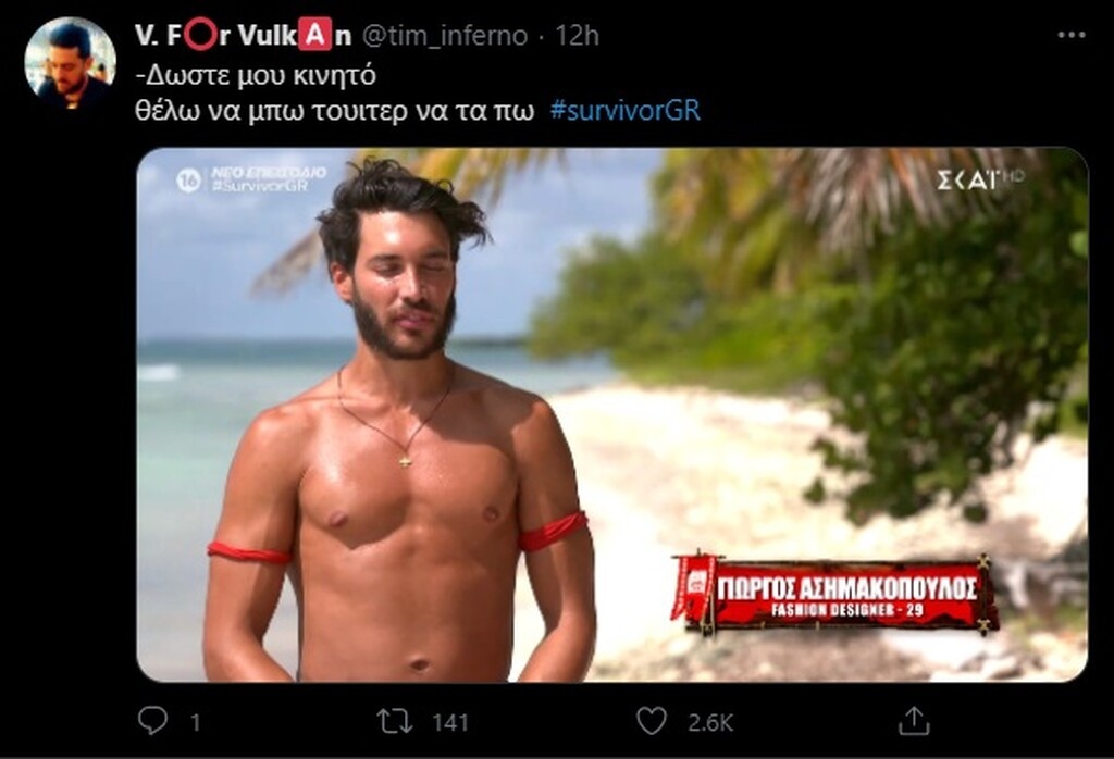 Survivor: Πάρτι στο Twitter για Μαριαλένα με πρώην και Ασημακόπουλο για Ανθή (photos+videos)