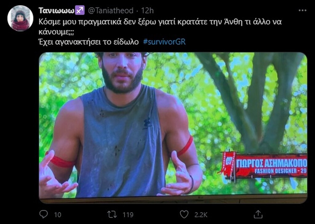 Survivor: Πάρτι στο Twitter για Μαριαλένα με πρώην και Ασημακόπουλο για Ανθή (photos+videos)