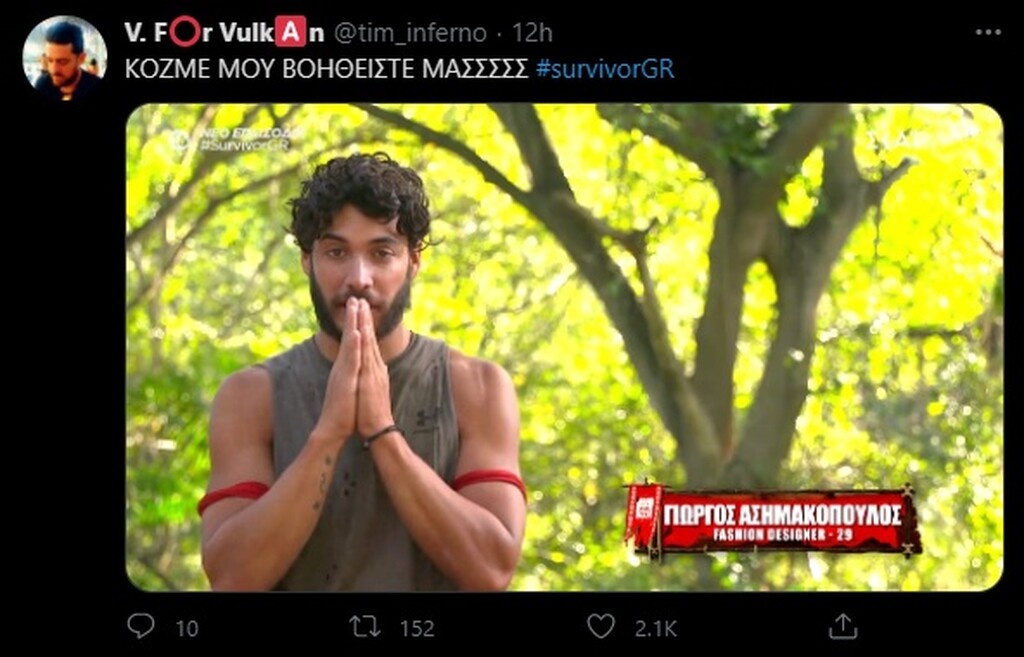 Survivor: Πάρτι στο Twitter για Μαριαλένα με πρώην και Ασημακόπουλο για Ανθή (photos+videos)
