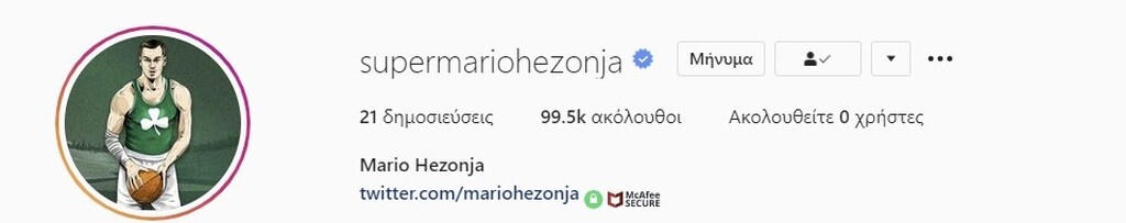 Παναθηναϊκός ΟΠΑΠ: Με ρετρό πράσινη φανέλα «σαρώνει» στο Instagram ο Χεζόνια!