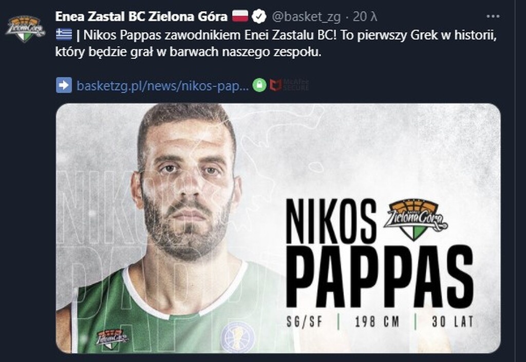 Επιβεβαίωση Onsports: Και επίσημα στην Ζιελόνα Γκόρα ο Παππάς