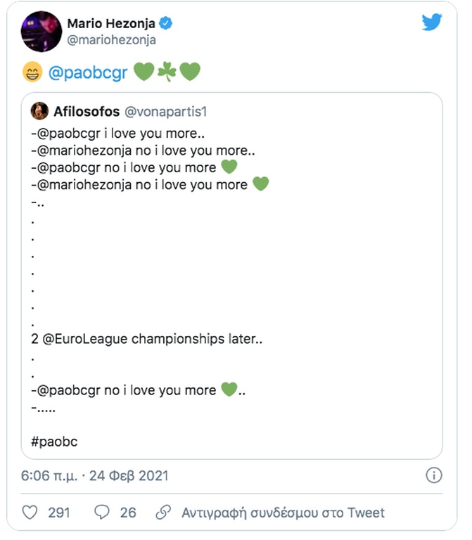 Παναθηναϊκός ΟΠΑΠ: «Τρελαμένος» Χεζόνια - Δεν σταματά τις «πράσινες» αναρτήσεις (photos)