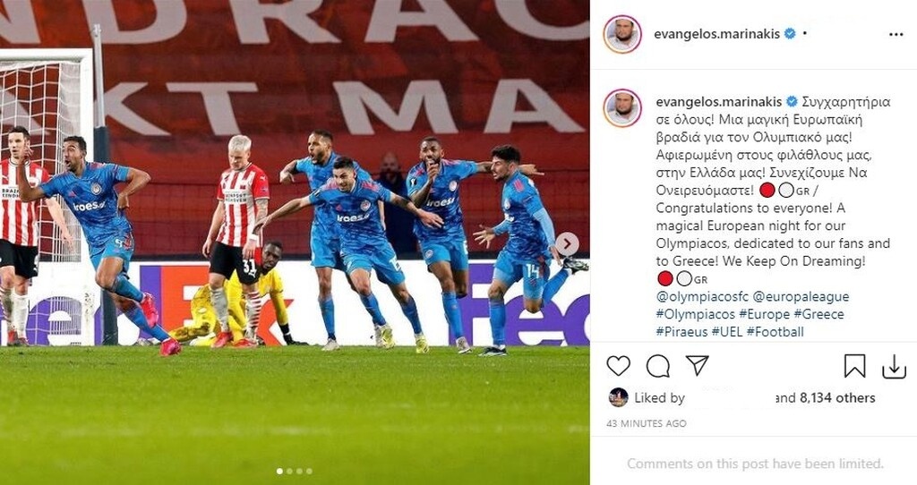 Τα συγχαρητήρια του Μαρινάκη για την πρόκριση του Ολυμπιακού