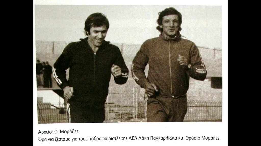 Θλίψη στην ΑΕΛ: Πέθανε ο Οράσιος Μοράλες, ο πρώτος ξένος παίκτης στην ιστορία της