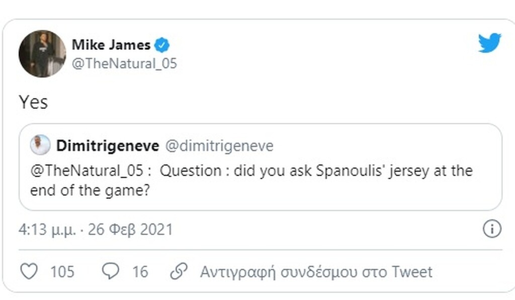 Το... μυστικό της συνομιλίας Σπανούλη-Τζέιμς μετά το Ολυμπιακός-ΤΣΣΚΑ (photo+video)