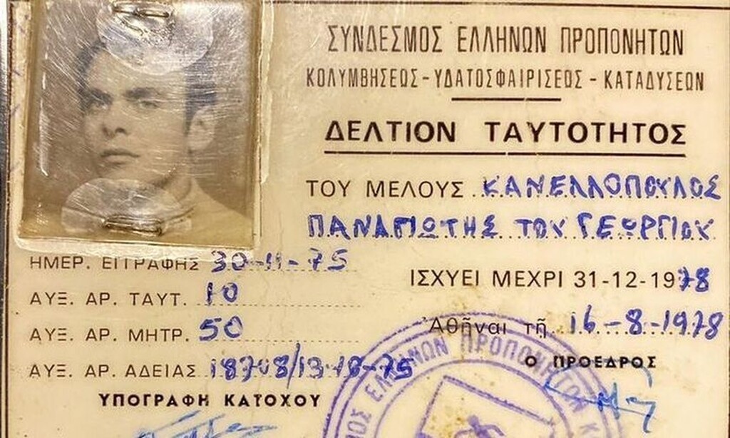 Πόλο: Πέθανε ο προπονητής Τάκης Κανελλόπουλος