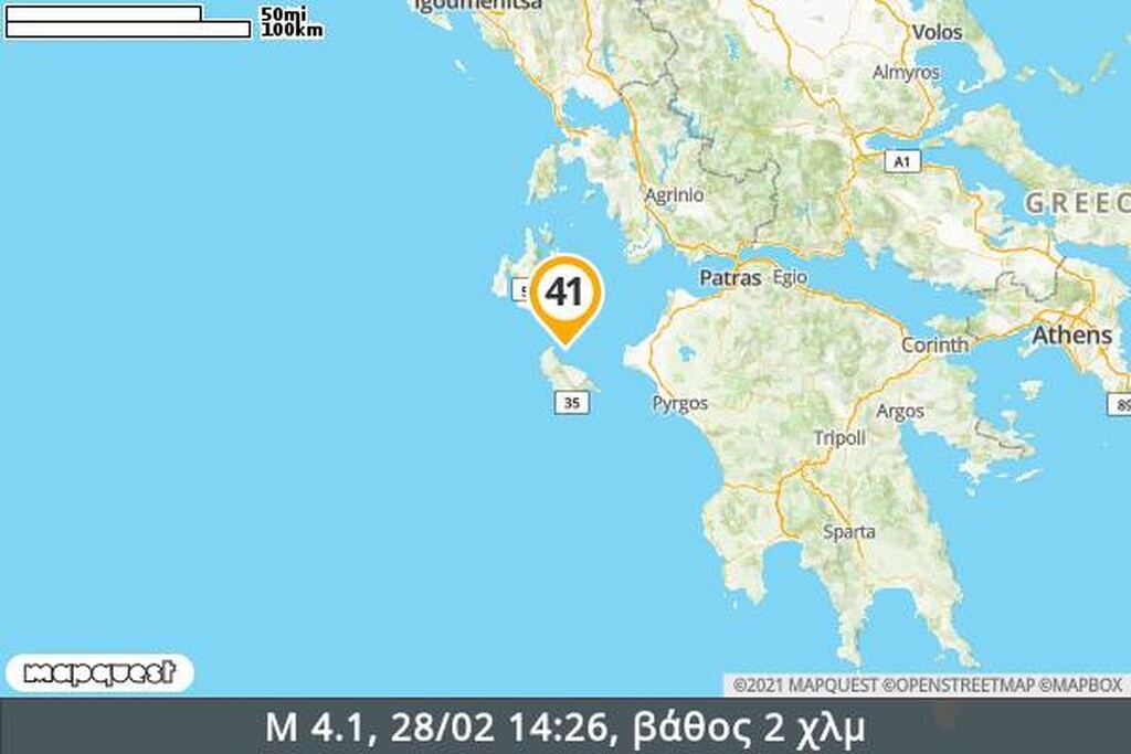 Σεισμός 4,2 Ρίχτερ στη Ζάκυνθο