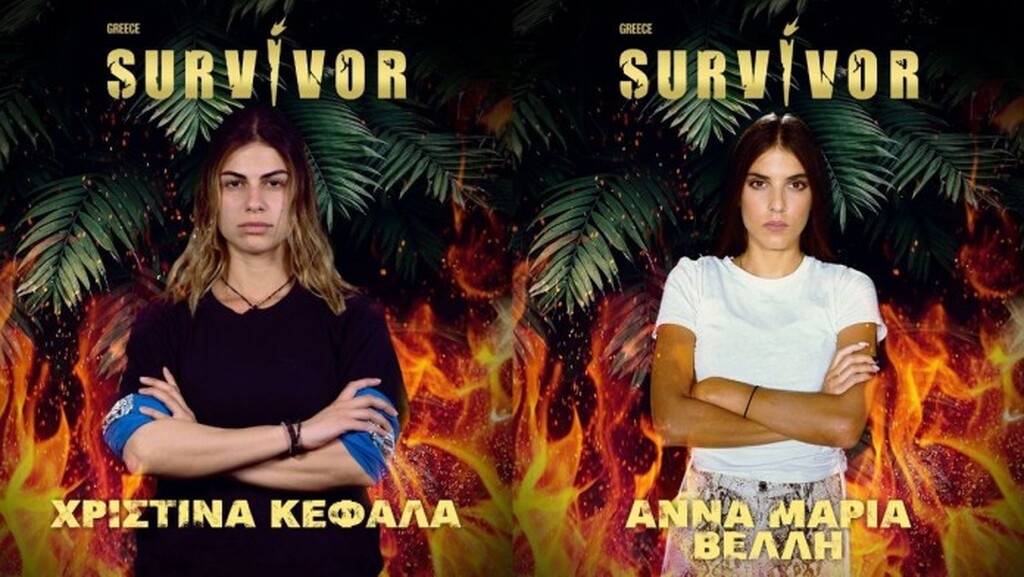 Survivor: Η συνέχεια μετά τον καυγά Άννας Μαρίας με Χριστίνα - Όλα όσα δεν έπαιξαν στη tv (pics+vid)