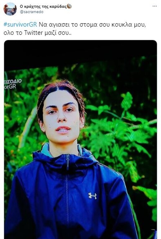 Survivor: Άγριο κράξιμο στο Twitter στην Άννα Μαρία - «Δεν σε λυπάται κανείς» (photos+video)