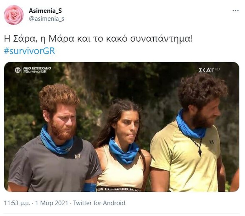 Survivor: Άγριο κράξιμο στο Twitter στην Άννα Μαρία - «Δεν σε λυπάται κανείς» (photos+video)
