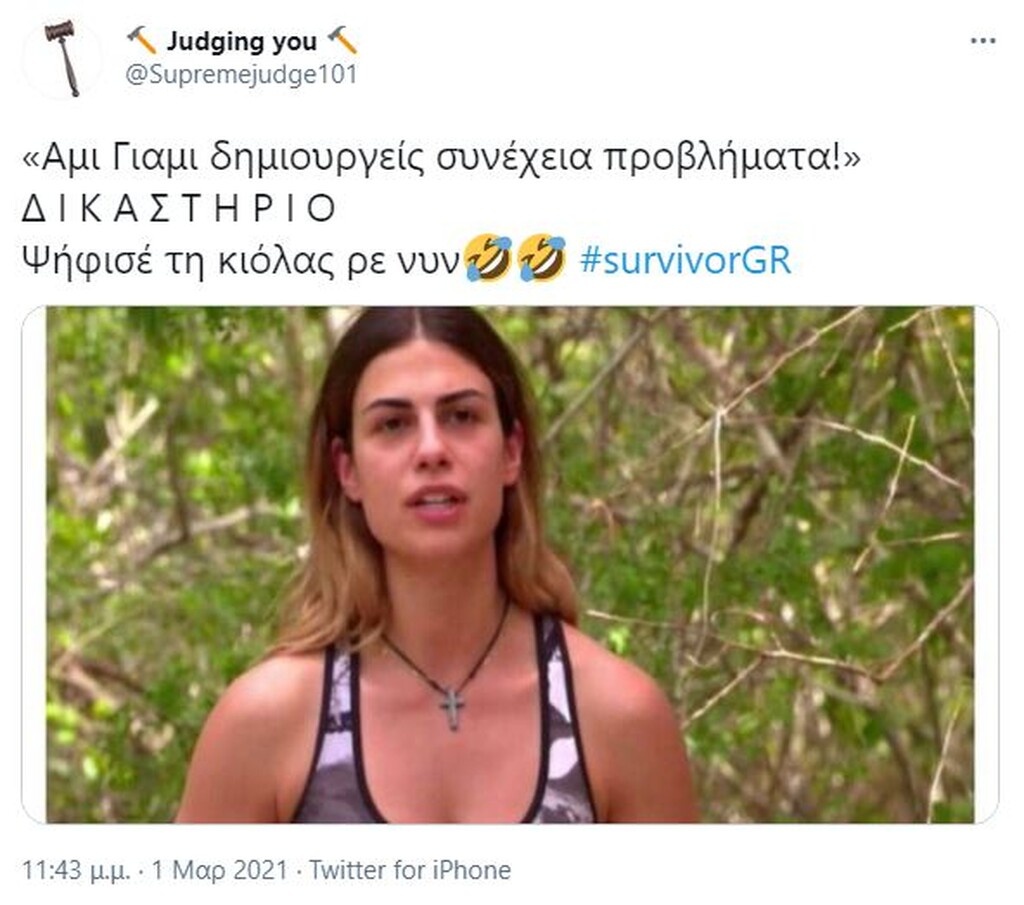 Survivor: Άγριο κράξιμο στο Twitter στην Άννα Μαρία - «Δεν σε λυπάται κανείς» (photos+video)
