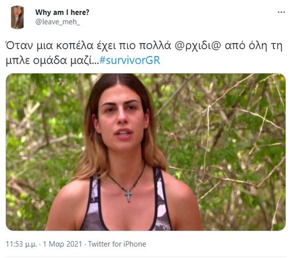 Survivor: Άγριο κράξιμο στο Twitter στην Άννα Μαρία - «Δεν σε λυπάται κανείς» (photos+video)