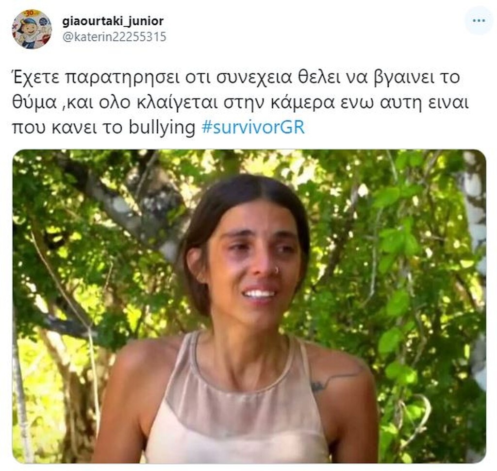 Survivor: Άγριο κράξιμο στο Twitter στην Άννα Μαρία - «Δεν σε λυπάται κανείς» (photos+video)