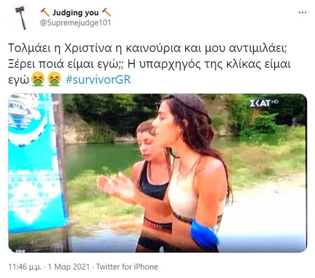 Survivor: Άγριο κράξιμο στο Twitter στην Άννα Μαρία - «Δεν σε λυπάται κανείς» (photos+video)