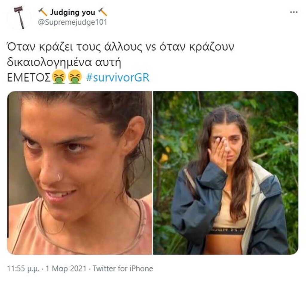 Survivor: Άγριο κράξιμο στο Twitter στην Άννα Μαρία - «Δεν σε λυπάται κανείς» (photos+video)