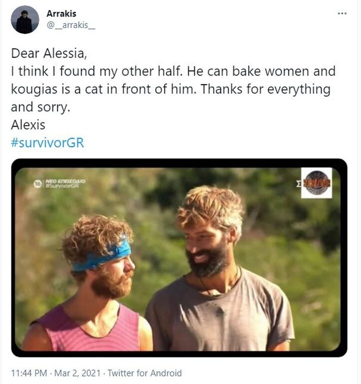 Survivor: Επικό τρολάρισμα στο Twitter με Αλέξη-Κρις - Οι πρώτοι αντιστασιακοί σε ριάλιτι (pics+vid)