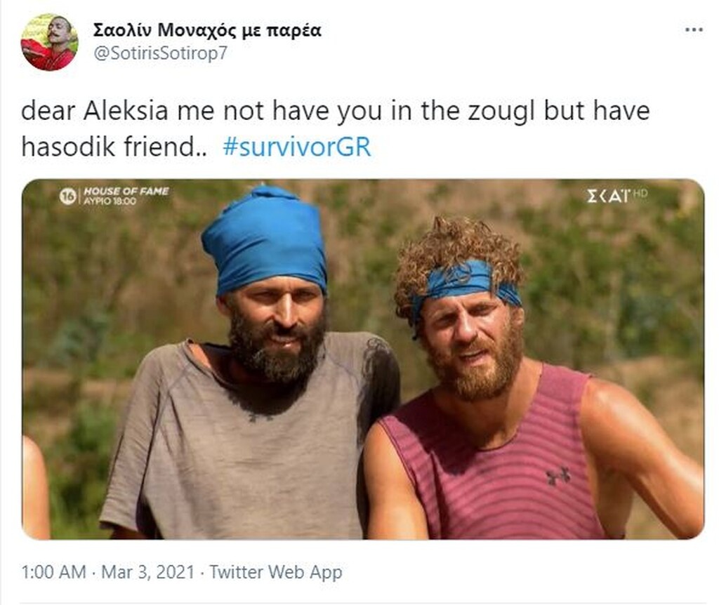 Survivor: Επικό τρολάρισμα στο Twitter με Αλέξη-Κρις - Οι πρώτοι αντιστασιακοί σε ριάλιτι (pics+vid)