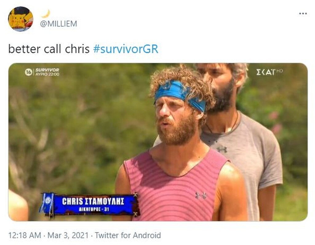 Survivor: Επικό τρολάρισμα στο Twitter με Αλέξη-Κρις - Οι πρώτοι αντιστασιακοί σε ριάλιτι (pics+vid)