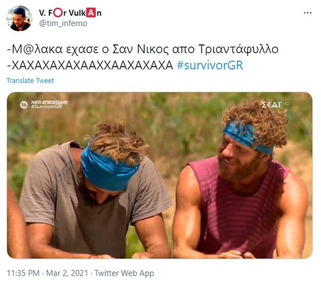 Survivor: Επικό τρολάρισμα στο Twitter με Αλέξη-Κρις - Οι πρώτοι αντιστασιακοί σε ριάλιτι (pics+vid)