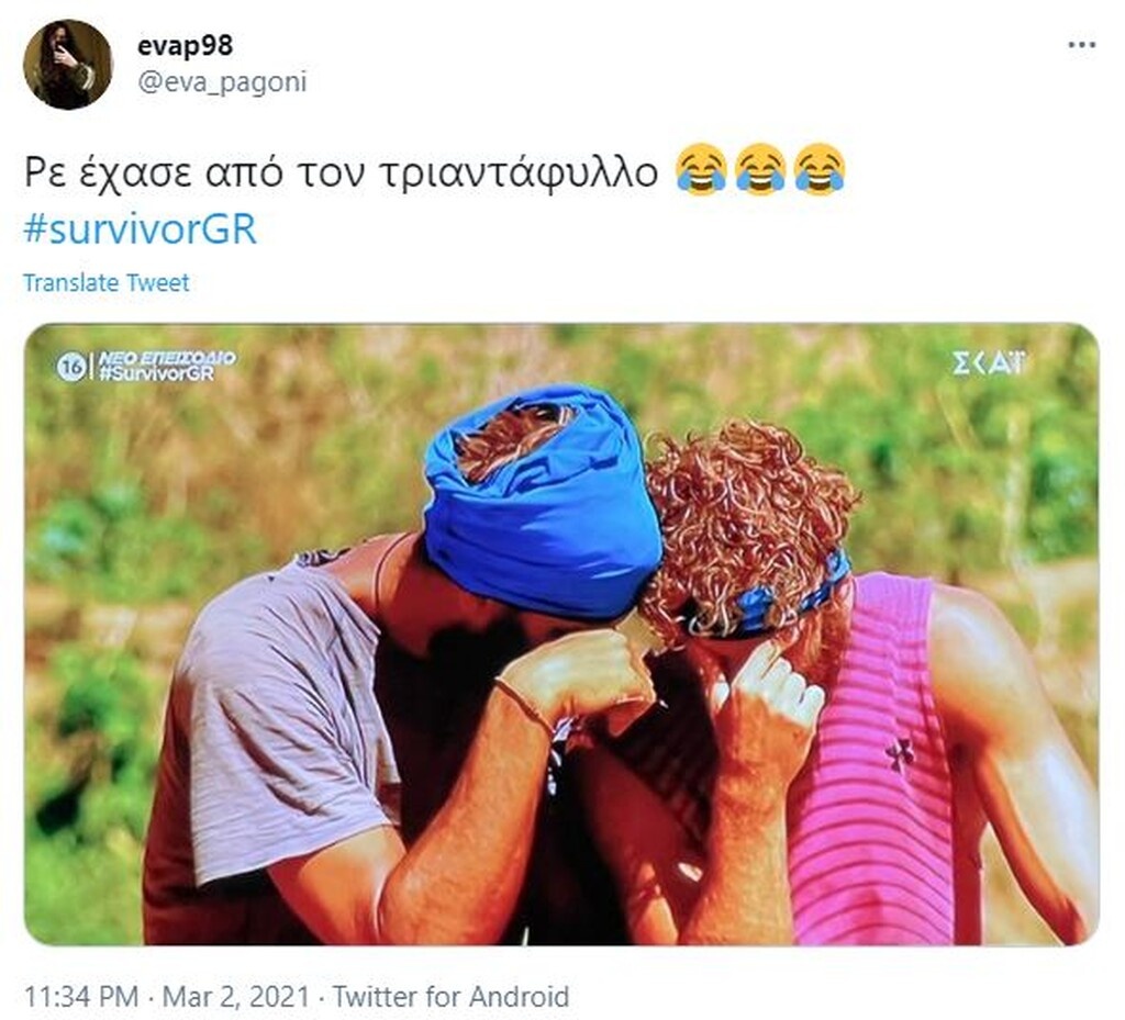Survivor: Επικό τρολάρισμα στο Twitter με Αλέξη-Κρις - Οι πρώτοι αντιστασιακοί σε ριάλιτι (pics+vid)