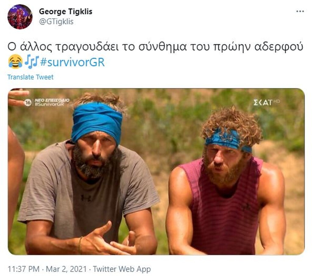 Survivor: Επικό τρολάρισμα στο Twitter με Αλέξη-Κρις - Οι πρώτοι αντιστασιακοί σε ριάλιτι (pics+vid)