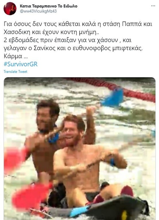 Survivor: Επικό τρολάρισμα στο Twitter με Αλέξη-Κρις - Οι πρώτοι αντιστασιακοί σε ριάλιτι (pics+vid)