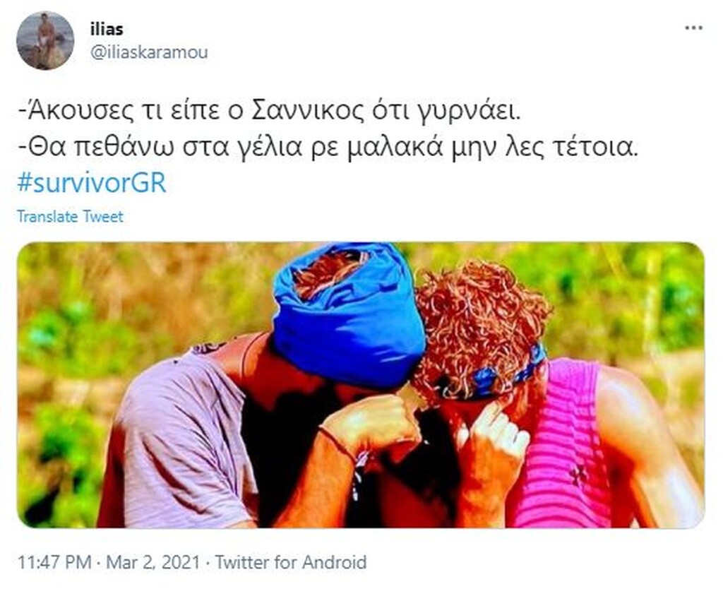 Survivor: Επικό τρολάρισμα στο Twitter με Αλέξη-Κρις - Οι πρώτοι αντιστασιακοί σε ριάλιτι (pics+vid)