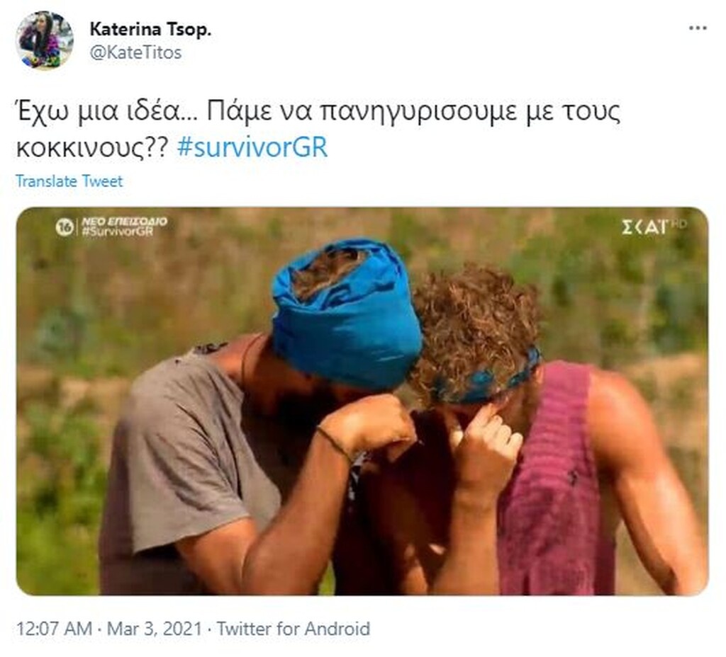 Survivor: Επικό τρολάρισμα στο Twitter με Αλέξη-Κρις - Οι πρώτοι αντιστασιακοί σε ριάλιτι (pics+vid)