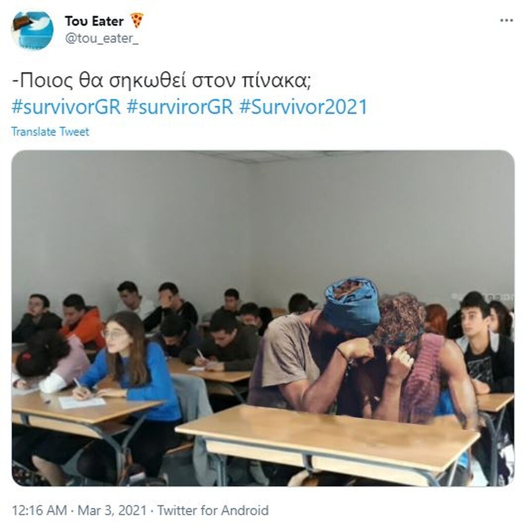 Survivor: Επικό τρολάρισμα στο Twitter με Αλέξη-Κρις - Οι πρώτοι αντιστασιακοί σε ριάλιτι (pics+vid)