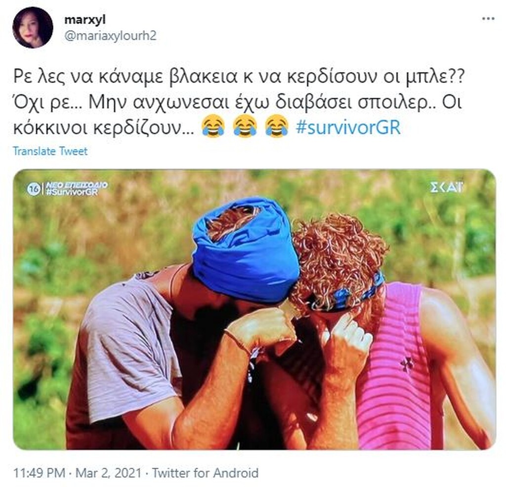 Survivor: Επικό τρολάρισμα στο Twitter με Αλέξη-Κρις - Οι πρώτοι αντιστασιακοί σε ριάλιτι (pics+vid)