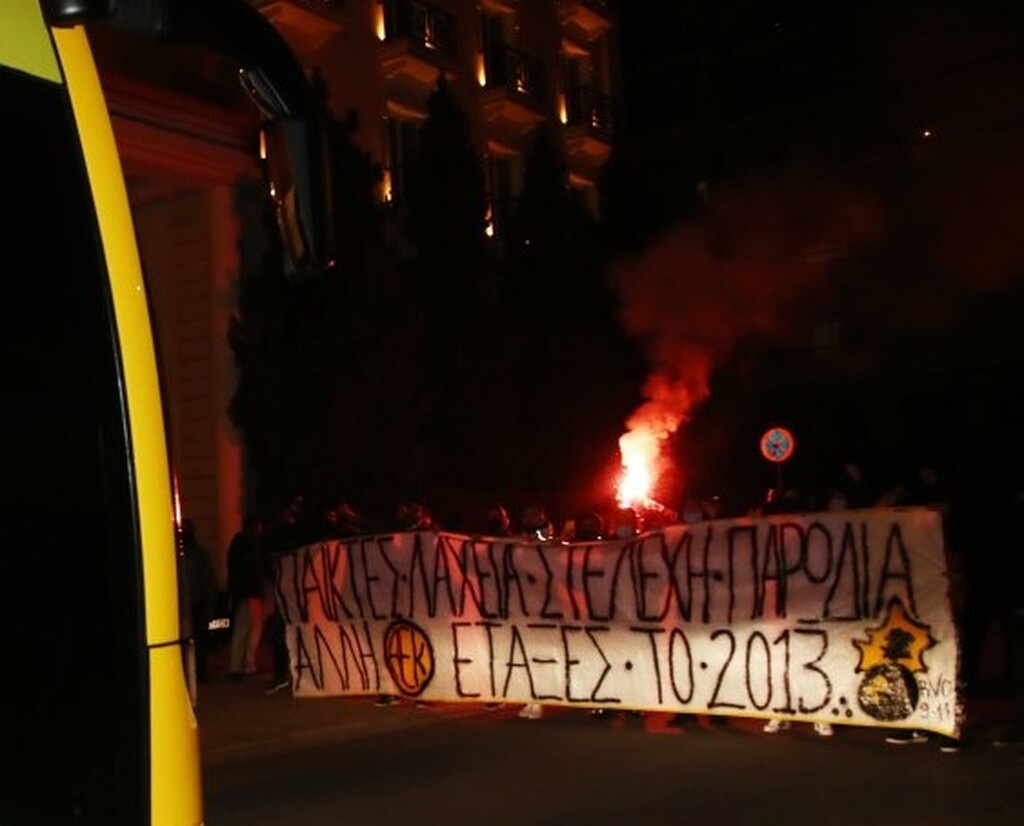 ΑΕΚ: Σήκωσαν πανό στο Βόλο - Υποδοχή με μήνυμα-φωτιά προς τη διοίκηση (photos)