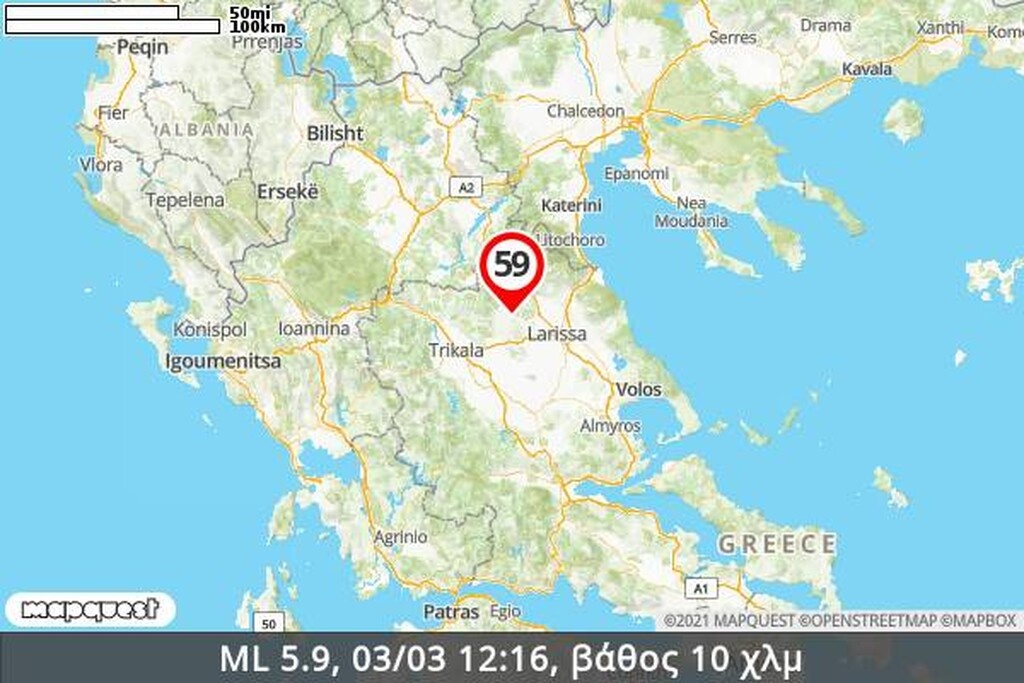 Ισχυρός σεισμός 5,9 Ρίχτερ στην Ελασσόνα: Ταρακουνήθηκε όλη η Κεντρική και Βόρεια Ελλάδα