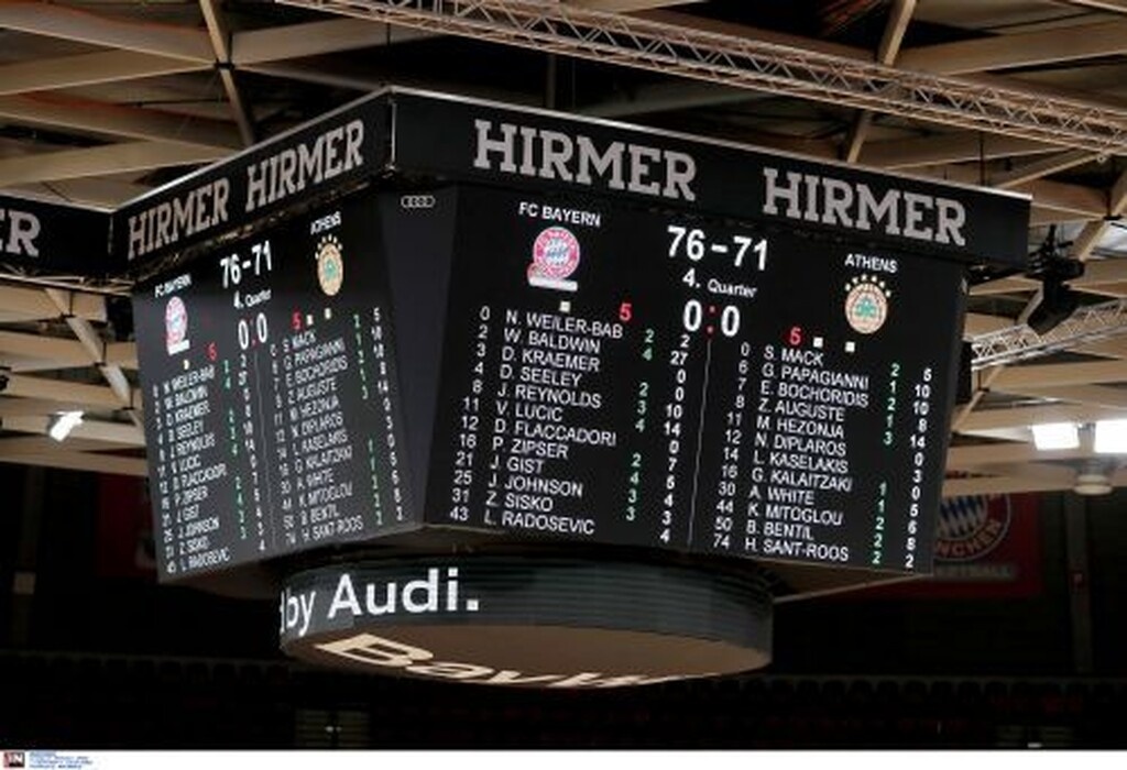 Μπάγερν-Παναθηναϊκός ΟΠΑΠ 76-71: Τον «πρόδωσαν» λάθη και βολές (videos+photos)