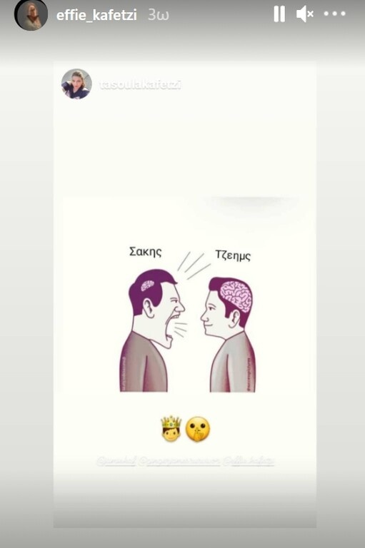 Survivor: Άγριο κράξιμο σε Σάκη - Τρομερή επίθεση από την αδερφή του Τζέιμς (photos+video)