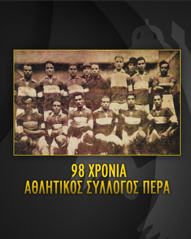 Οι ευχές της ΑΕΚ για τον ΑΣ Πέρα