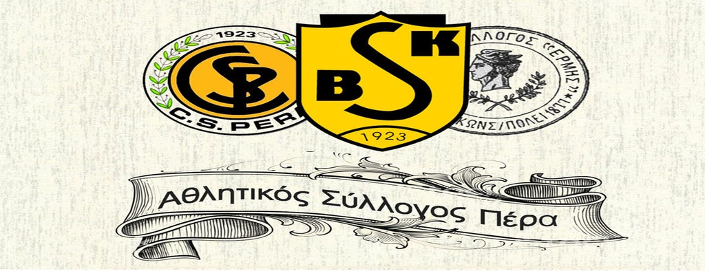 Οι ευχές της ΑΕΚ για τον ΑΣ Πέρα