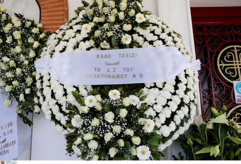 Παναθηναϊκός: Το τελευταίο αντίο στον Μιχάλη Κίτσιο (photos)
