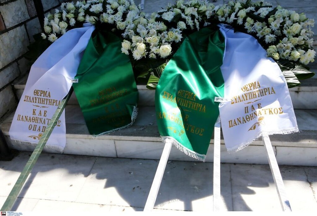 Παναθηναϊκός: Το τελευταίο αντίο στον Μιχάλη Κίτσιο (photos)