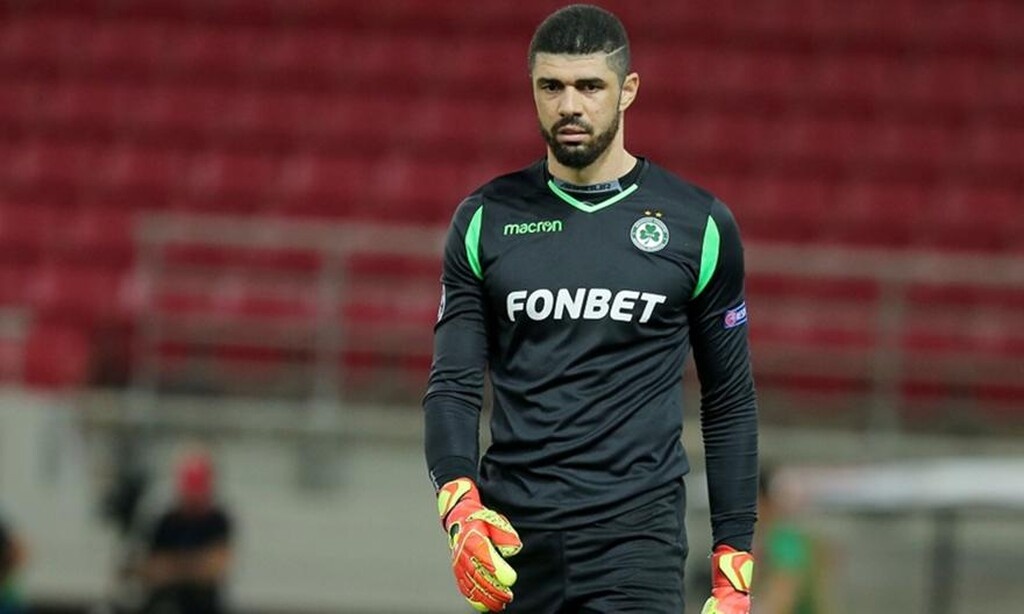 ΑΕΚ: Ψηλά τερματοφύλακας για το καλοκαίρι - Όλα τα δεδομένα (photos)